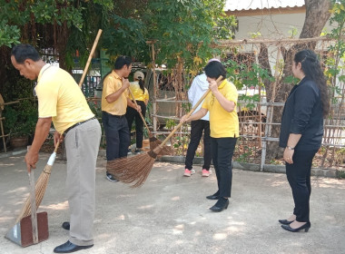 ประชุมคณะทำงานกิจกรรม 5 ส และจัดกิจกรรมวันทำความสะอาด (Big ... พารามิเตอร์รูปภาพ 13